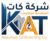 شركة كات المتقدمة للعوازل والمقاولات